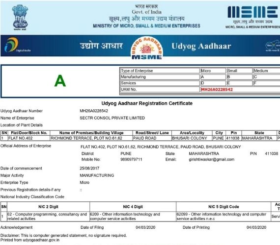 Udyog Aadhar